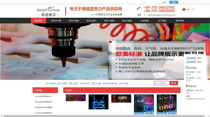深圳網(wǎng)站建設(shè)與專業(yè)SEO優(yōu)化 美庭設(shè)計(jì)室，打造高效能企業(yè)門戶